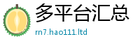 2025新澳门天天精准大全谜语并7777788888管家婆凤凰网查一下云间玉箭